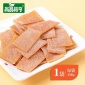 原味芒果片118g袋装 酸甜孕妇芒果干批发 休闲零食供应 一件代发